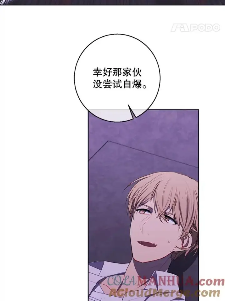 《我在小说里当无赖》129.苏醒图70