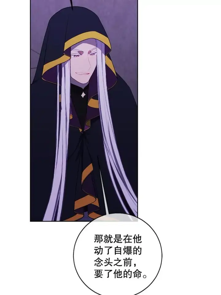 《我在小说里当无赖》129.苏醒图72