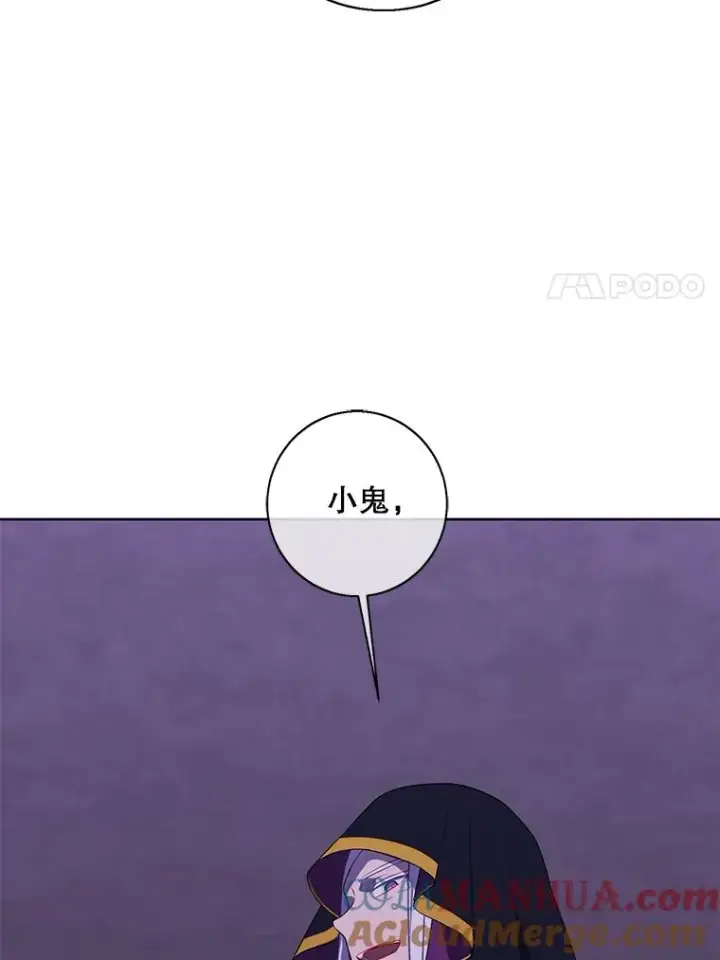 《我在小说里当无赖》129.苏醒图73