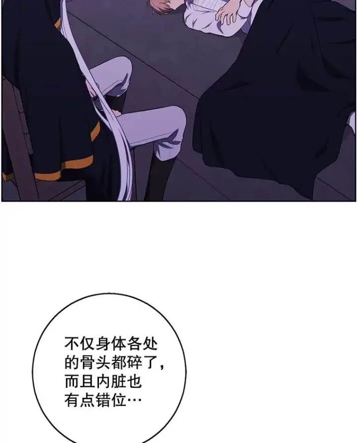 《我在小说里当无赖》129.苏醒图78
