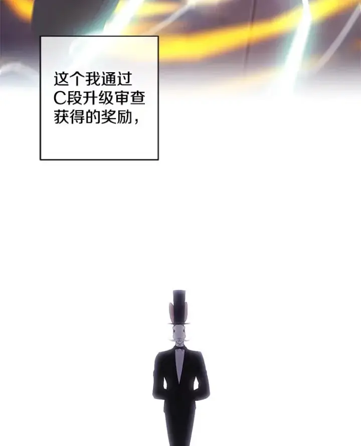 《我在小说里当无赖》129.苏醒图84