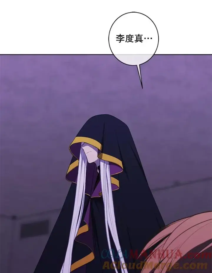 《我在小说里当无赖》129.苏醒图91