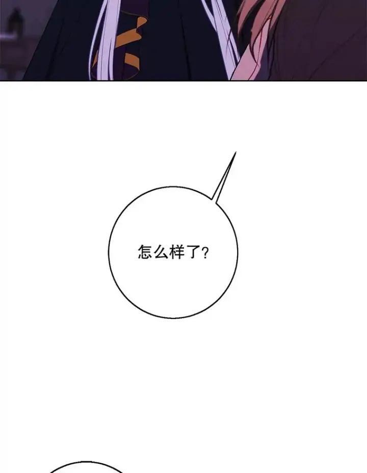 《我在小说里当无赖》129.苏醒图92
