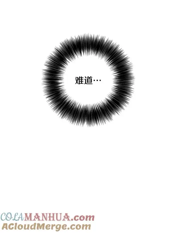 《我在小说里当无赖》129.苏醒图94