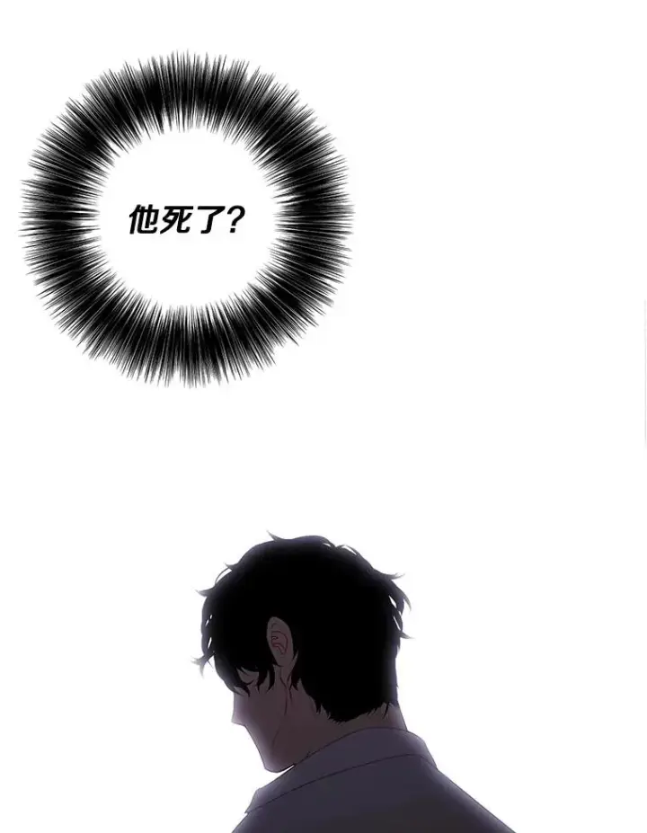 《我在小说里当无赖》129.苏醒图95