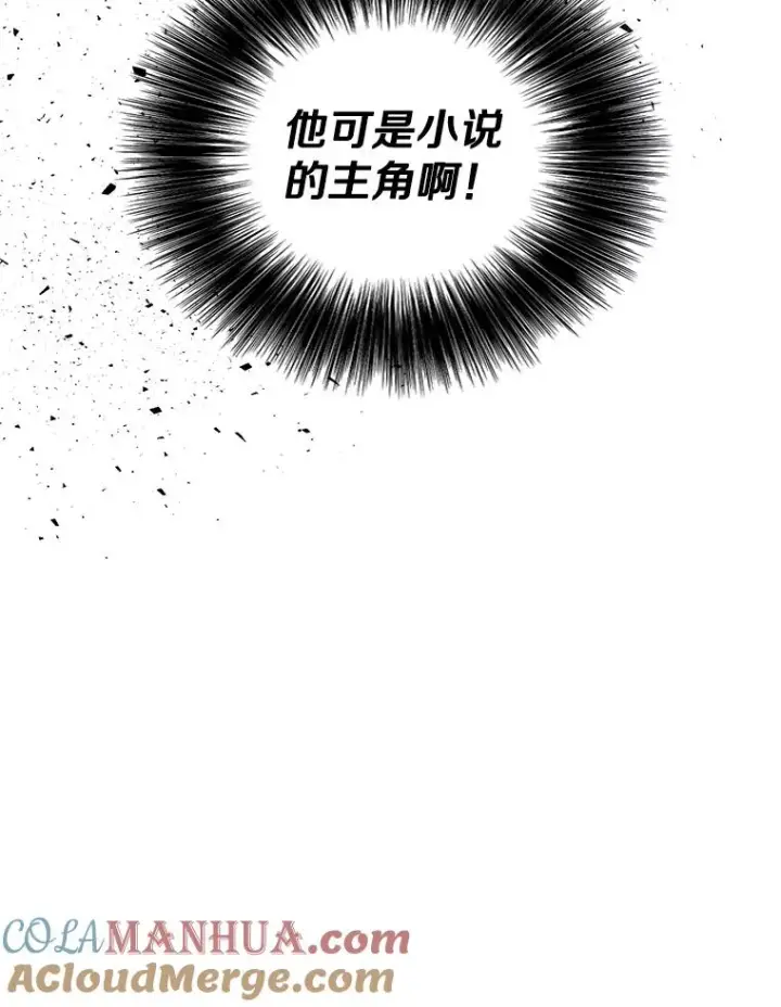 《我在小说里当无赖》129.苏醒图97