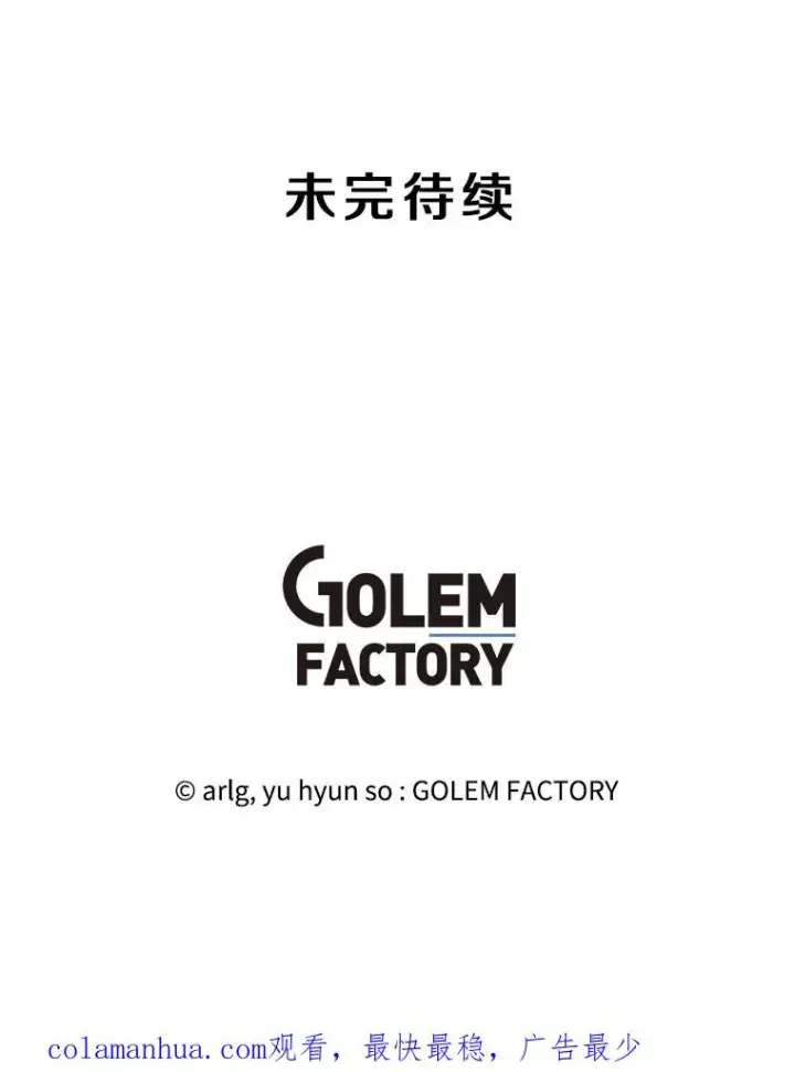 《我在小说里当无赖》129.苏醒图98