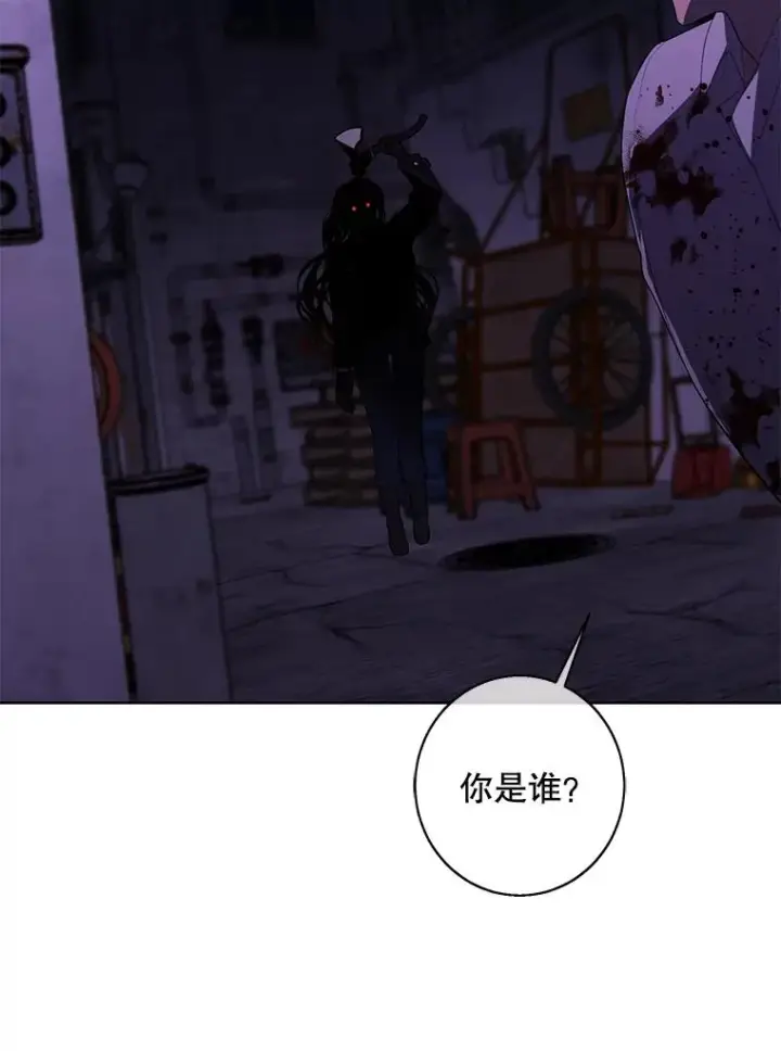 漫画《我在小说里当无赖》130.狭路相逢第108张图