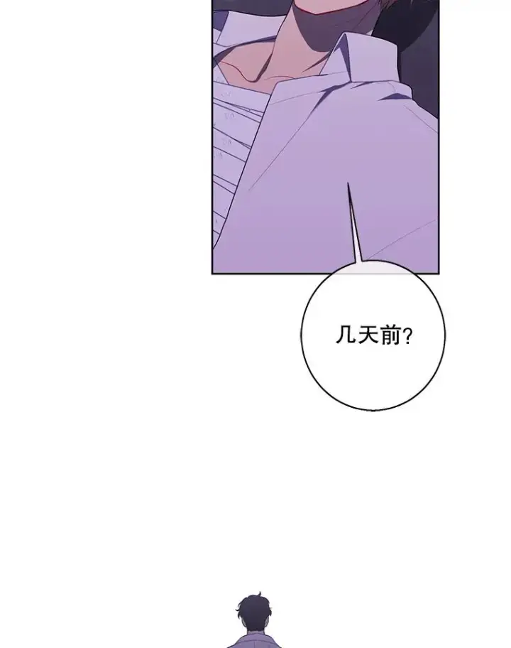 漫画《我在小说里当无赖》130.狭路相逢第20张图