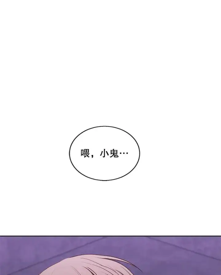 漫画《我在小说里当无赖》130.狭路相逢第36张图