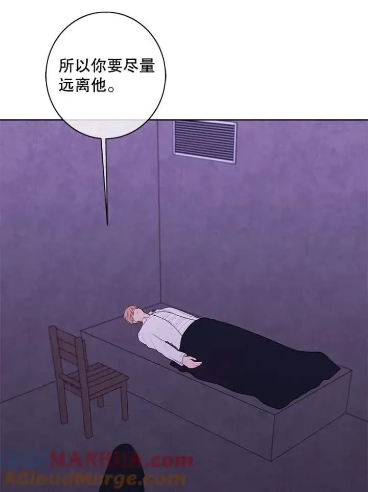 漫画《我在小说里当无赖》130.狭路相逢第53张图