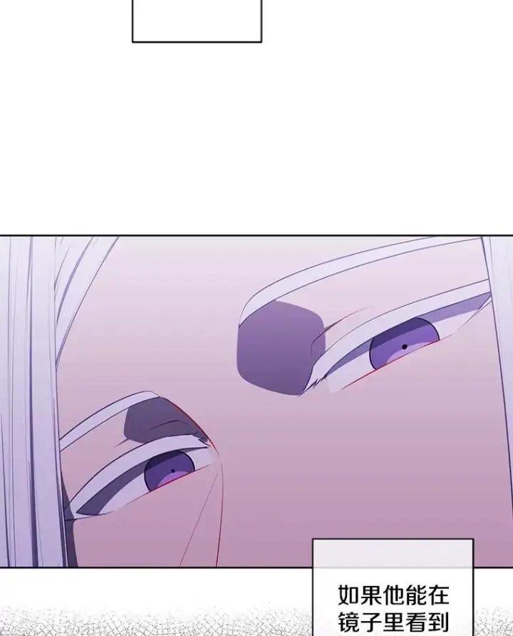 漫画《我在小说里当无赖》130.狭路相逢第60张图