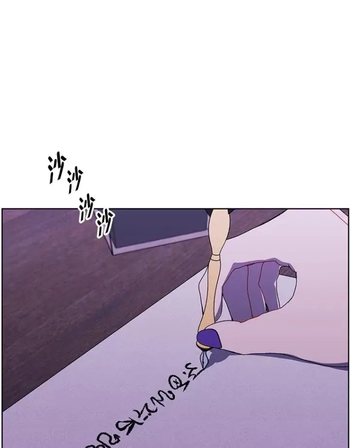 漫画《我在小说里当无赖》130.狭路相逢第66张图