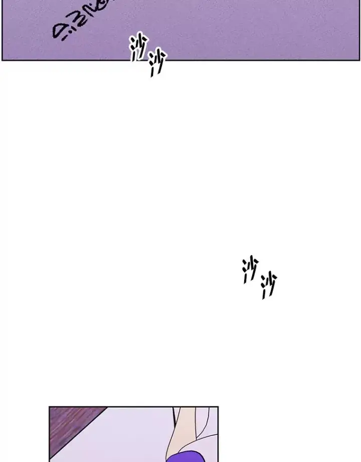 漫画《我在小说里当无赖》130.狭路相逢第67张图