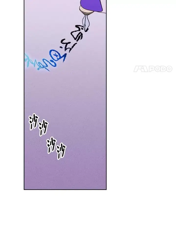 漫画《我在小说里当无赖》130.狭路相逢第68张图