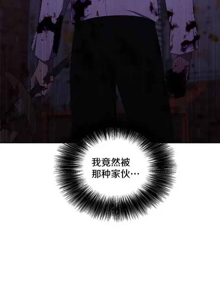 漫画《我在小说里当无赖》130.狭路相逢第76张图