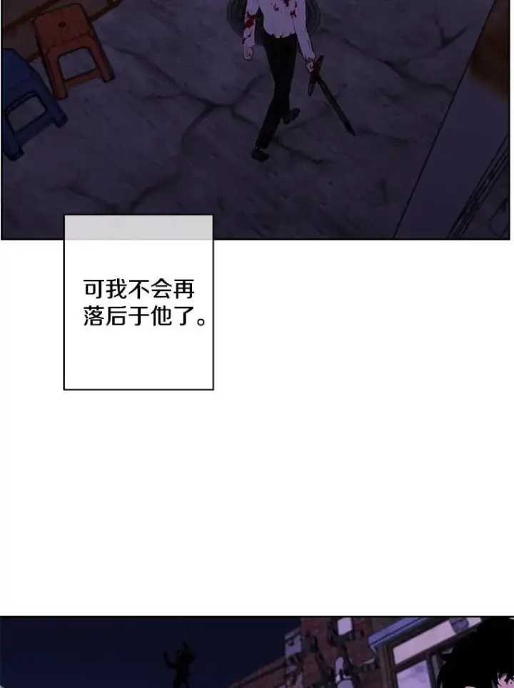 漫画《我在小说里当无赖》130.狭路相逢第95张图