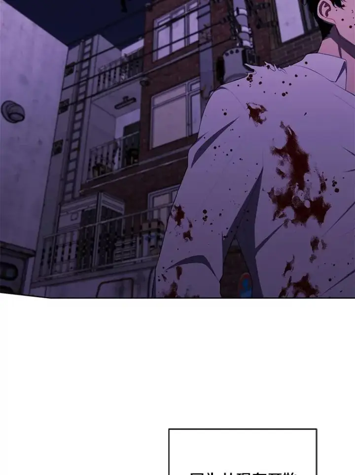 漫画《我在小说里当无赖》130.狭路相逢第96张图
