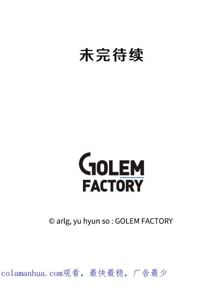《我在小说里当无赖》131.计划有变图103