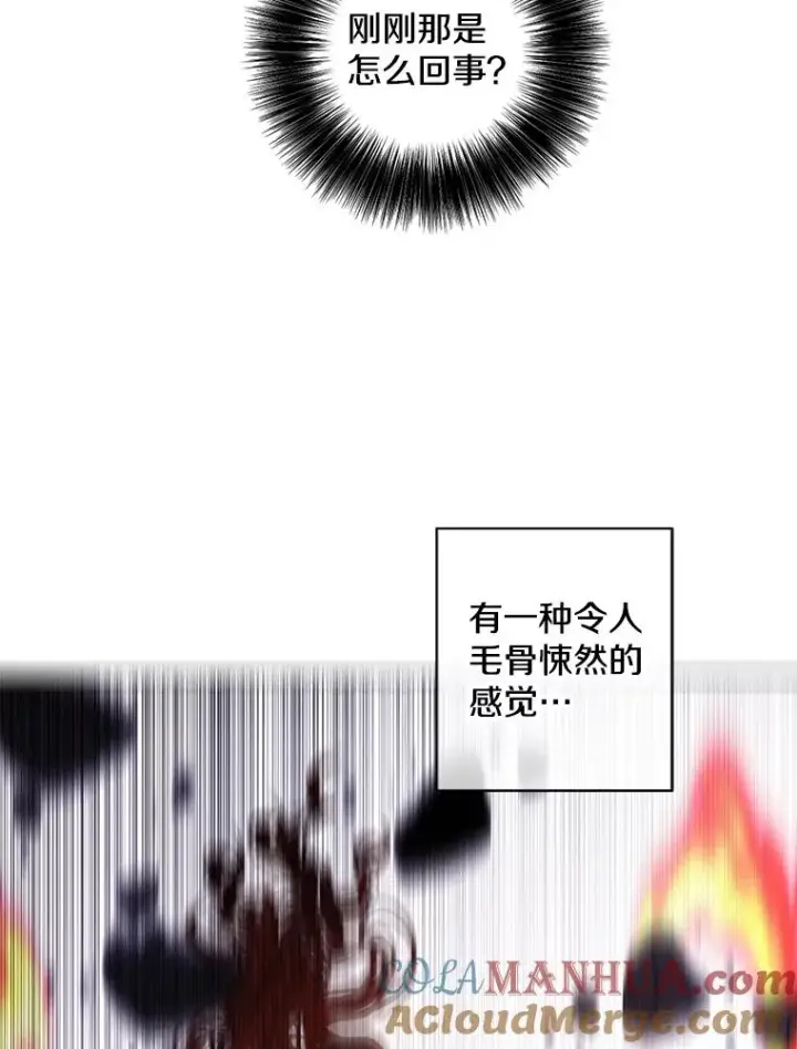 《我在小说里当无赖》131.计划有变图21