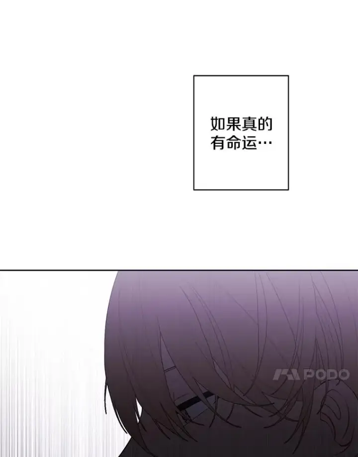 《我在小说里当无赖》131.计划有变图28