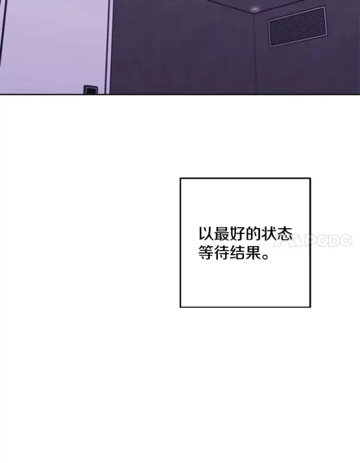 《我在小说里当无赖》131.计划有变图35