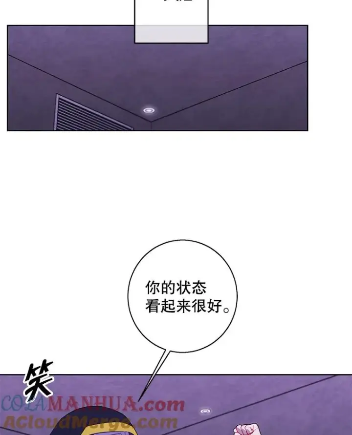 《我在小说里当无赖》131.计划有变图37