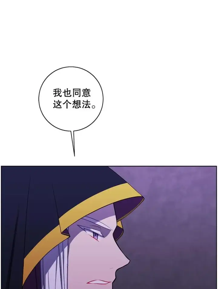 《我在小说里当无赖》131.计划有变图66