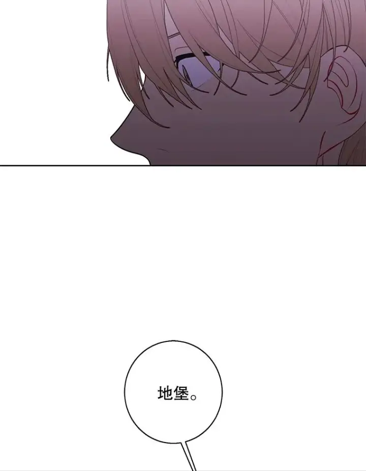 《我在小说里当无赖》131.计划有变图90