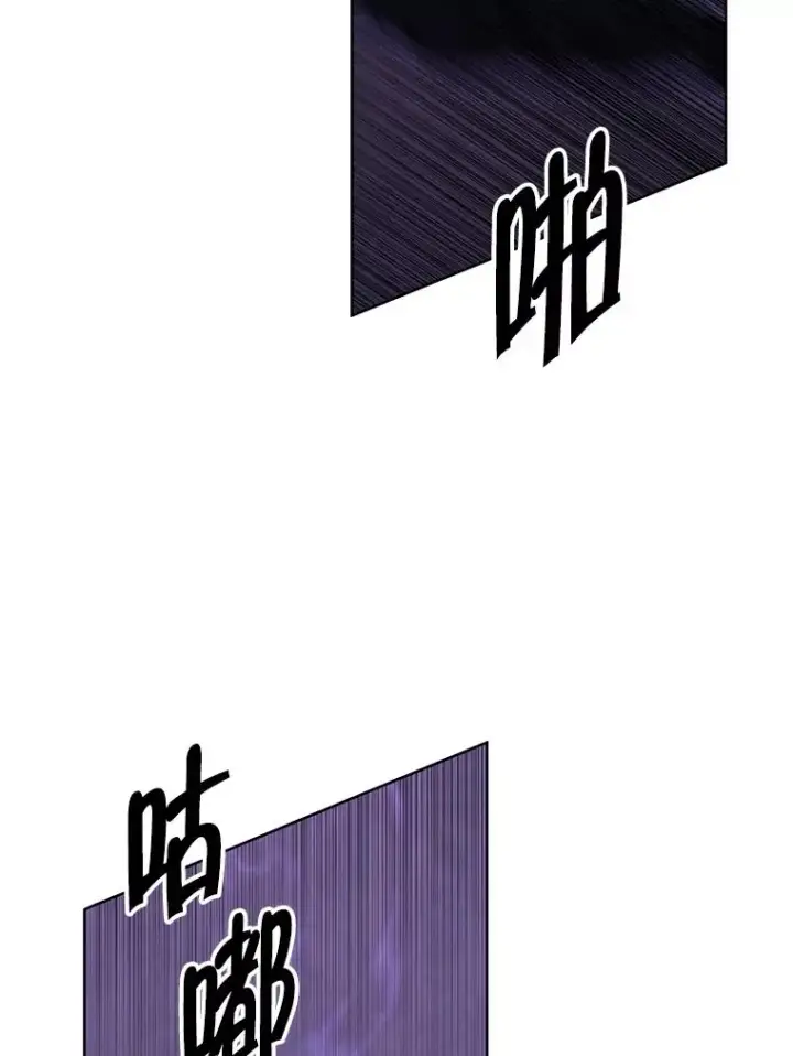 漫画《我在小说里当无赖》132.进攻第14张图