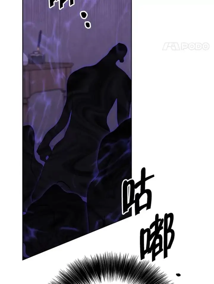 漫画《我在小说里当无赖》132.进攻第15张图