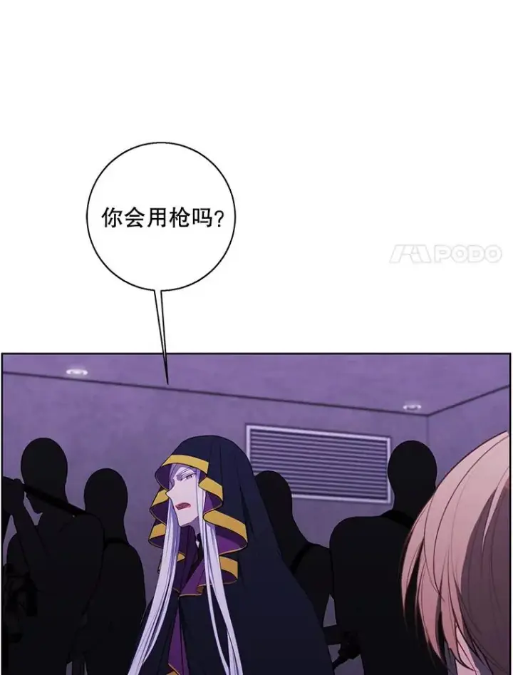 漫画《我在小说里当无赖》132.进攻第18张图