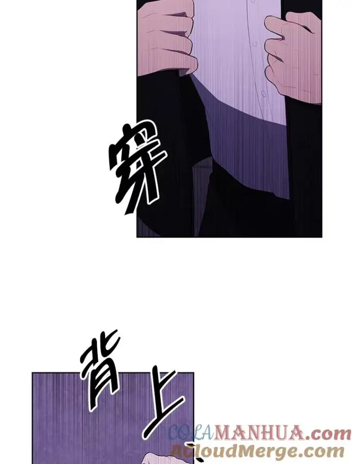 漫画《我在小说里当无赖》132.进攻第22张图