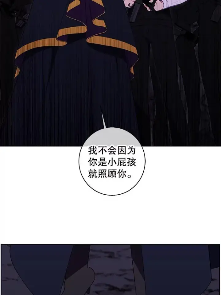 漫画《我在小说里当无赖》132.进攻第30张图
