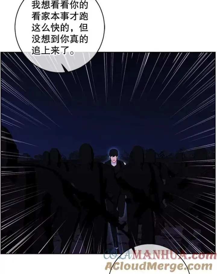 漫画《我在小说里当无赖》132.进攻第49张图