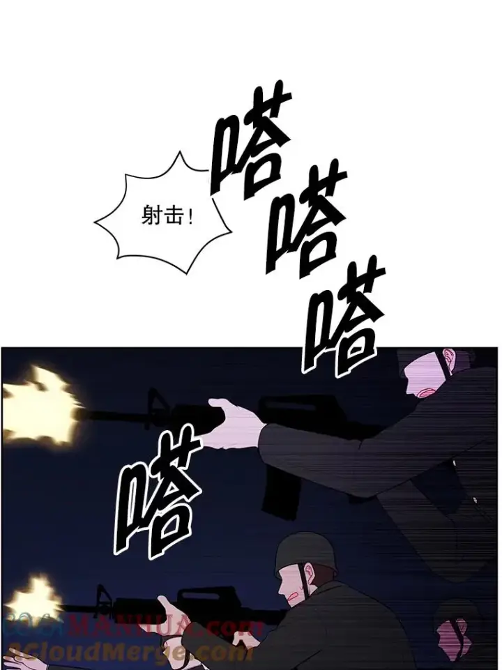 漫画《我在小说里当无赖》132.进攻第55张图