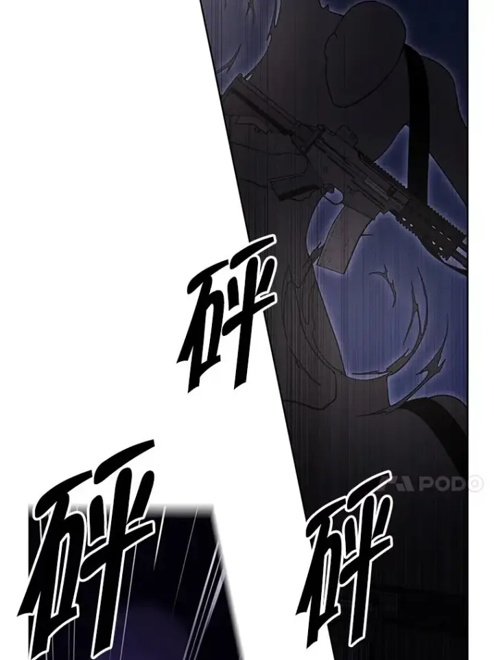 漫画《我在小说里当无赖》132.进攻第57张图