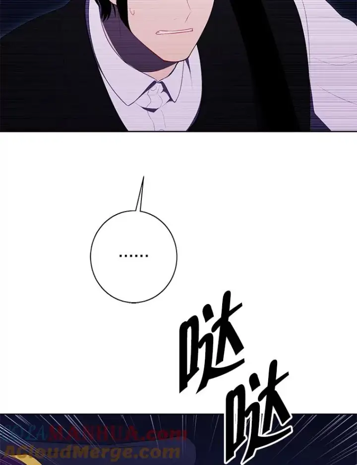 漫画《我在小说里当无赖》132.进攻第70张图