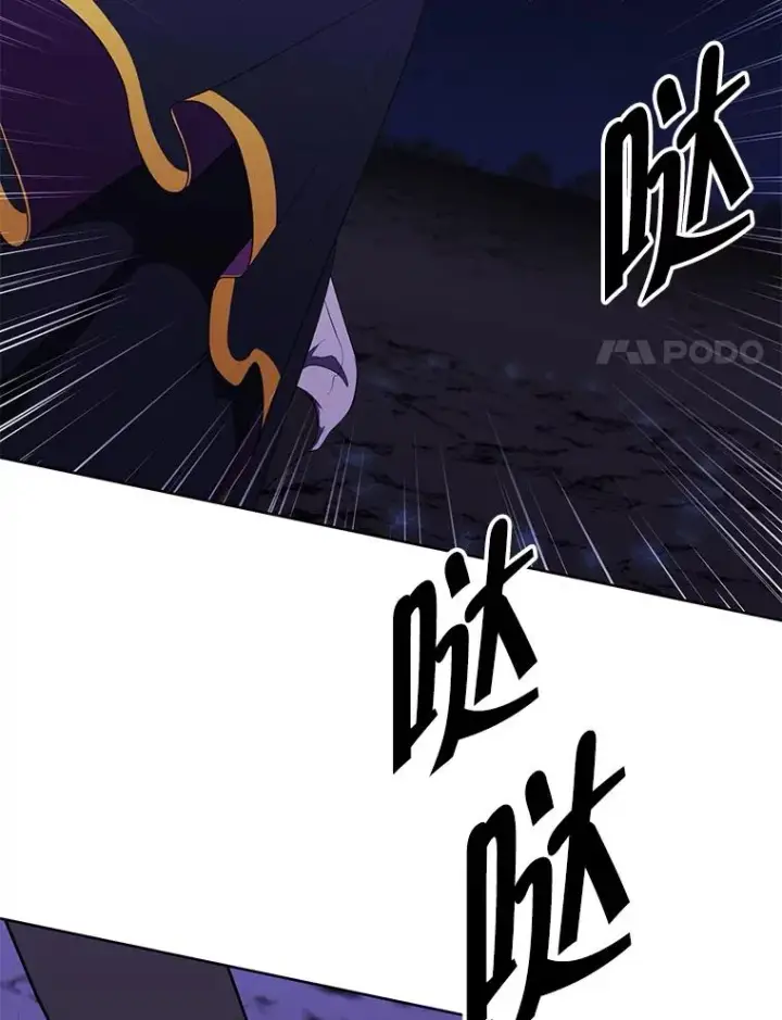 漫画《我在小说里当无赖》132.进攻第71张图