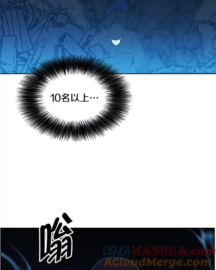 漫画《我在小说里当无赖》132.进攻第79张图