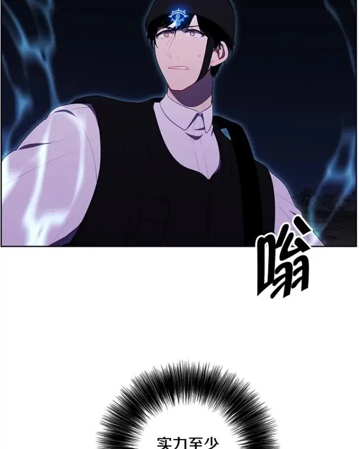 漫画《我在小说里当无赖》132.进攻第80张图