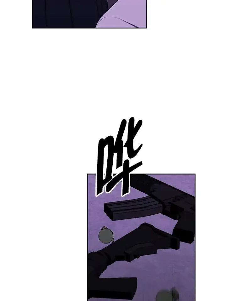 漫画《我在小说里当无赖》132.进攻第9张图