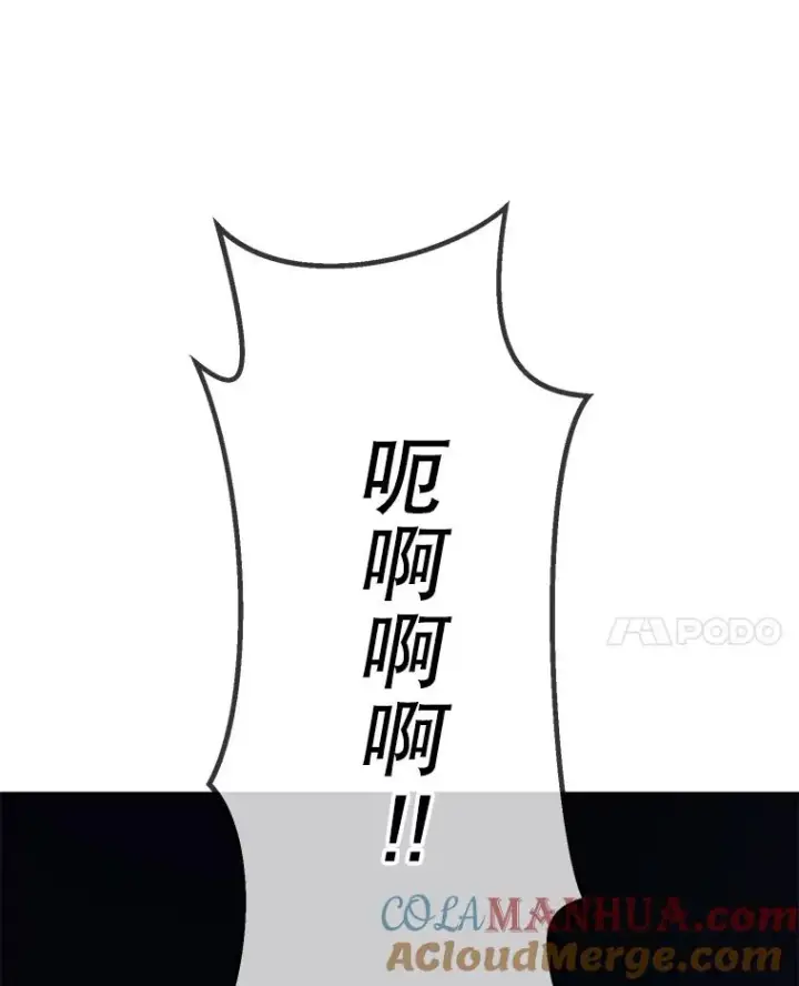 漫画《我在小说里当无赖》132.进攻第91张图