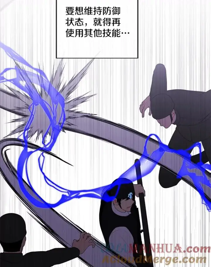 漫画《我在小说里当无赖》133.混战第13张图