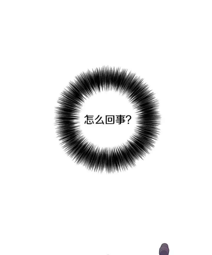漫画《我在小说里当无赖》133.混战第19张图