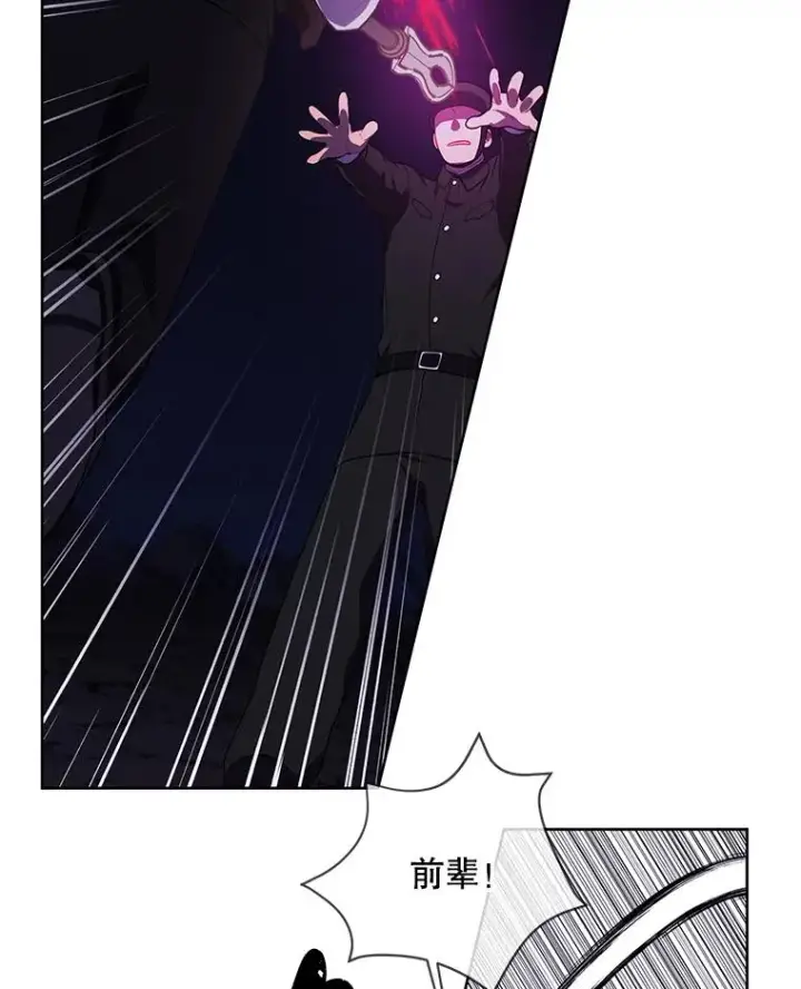 漫画《我在小说里当无赖》133.混战第2张图