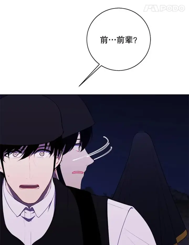 漫画《我在小说里当无赖》133.混战第26张图