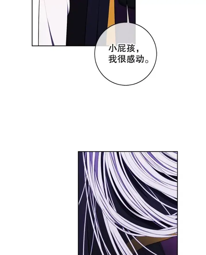 漫画《我在小说里当无赖》133.混战第35张图