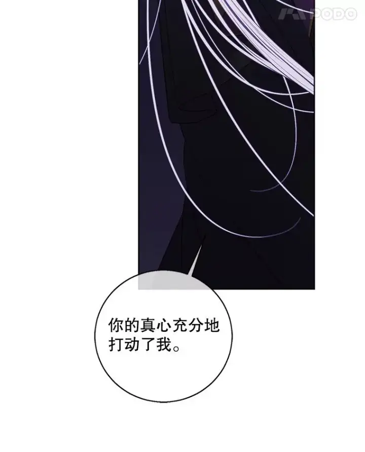 漫画《我在小说里当无赖》133.混战第36张图