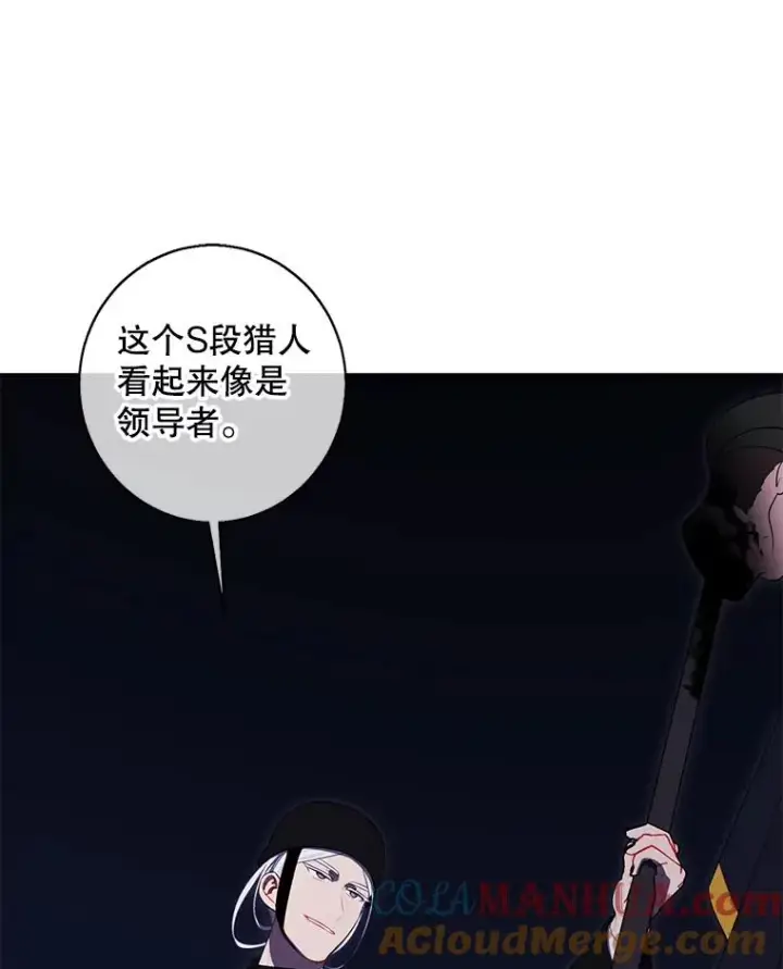 漫画《我在小说里当无赖》133.混战第37张图